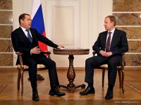 Первое совещание