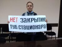 Рубцовчане всерьез обеспокоены судьбой круглосуточного стационара