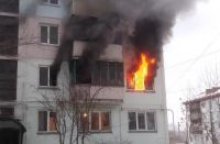 Полыхающая квартира