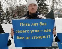 Участник пикета