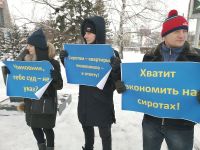 Акция стала массовой