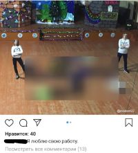 Настороживший пользователей соцсетей и полицию фрагмент из танца