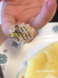 Зато в составе мясо