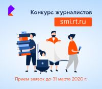 Сибирские журналисты и блогеры представили более 200 работ на конкурс «Ростелекома»