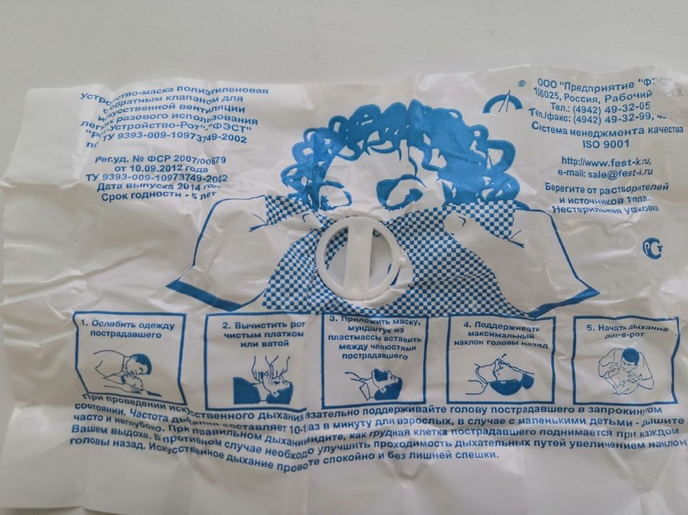 Аптечка первой помощи: что в ней должно быть, как апгрейдить содержимое и чем заменить при необходимости