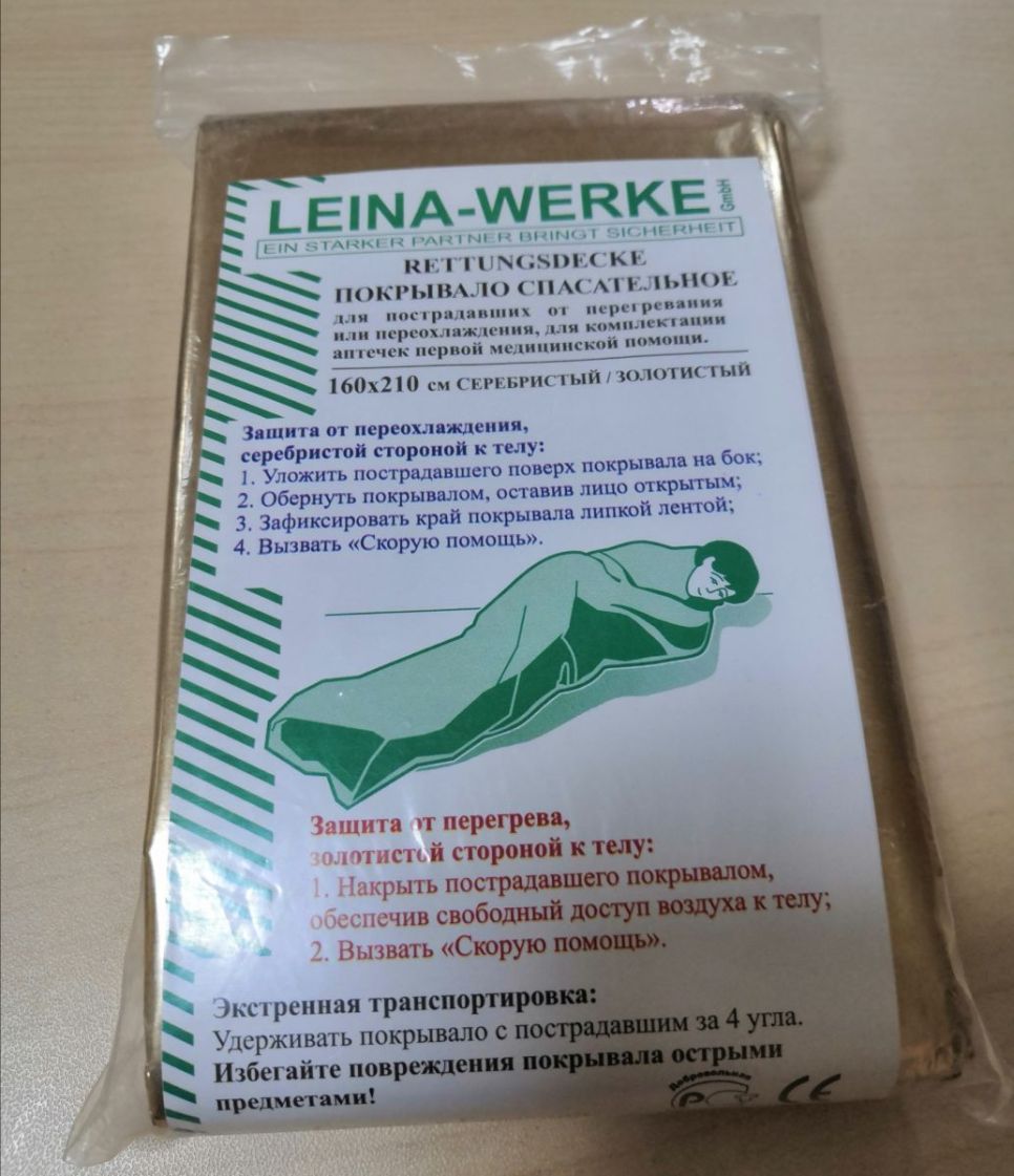 Аптечка первой помощи: что в ней должно быть, как апгрейдить содержимое и чем заменить при необходимости