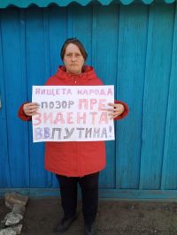 Кто-то даже вышел во двор для продвижения идей в массы