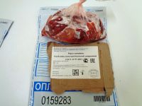 Образец мяса, который исследовали специалисты