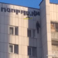 Такой перформанс появился в Барнауле