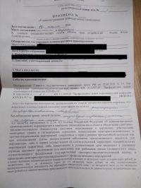 Такие протоколы Роспотребнадзор составляют на сотрудников торговых сетей за нарушение режима