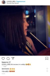 Совладелец бара уверяет, что никаких кальянов на «Крыше» нет, хотя даже фотографии за один день говорят об обратном