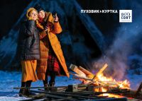 Какой пуховик выбрать: с натуральным или синтетическим утеплителем