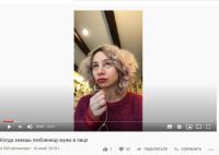 Марина Кохал рассуждает об изменах