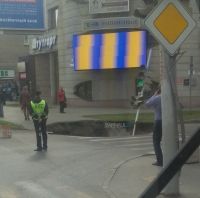 Из провала идет пар