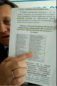 Максим Костенко приводит доказательства