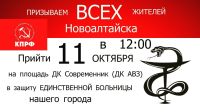 В Сети уже распространяется призыв прийти на митинг