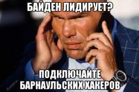 Еще один вариант творчества