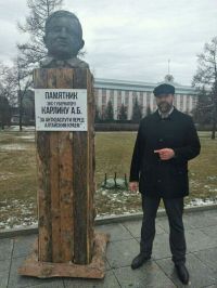 Провокатор со своим рукотворным творением