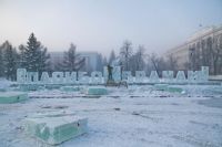 Подготовка объекта