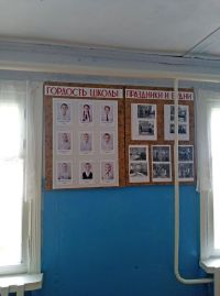 Районные власти решили, что учиться здесь нельзя