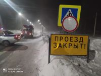 Дороги пришлось закрыть