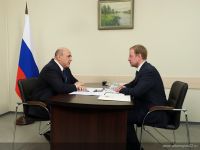 Михаил Мишустин и Виктор Томенко