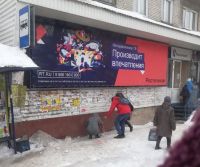 Пострадавшая бийчанка