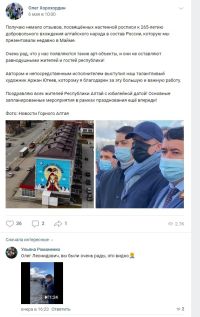 Исчезнувший комментарий с видео