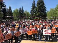 Акция действительно вышла довольно многочисленной