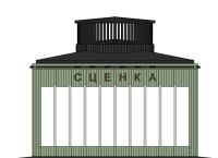 Название у сцены будет игривое