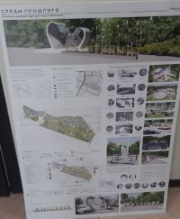 Многие разработчики предложили сохранить историческое наследие парка