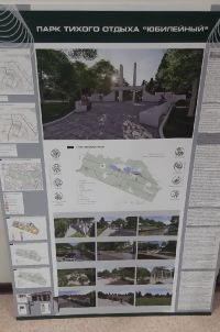 Также архитекторы считают, что в Юбилейном должно быть много тихих мест для отдыха от городской суеты