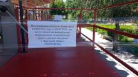 Суд на данном этапе поддержал требования прокуратуры