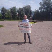 Коммунисты также решили присоединиться к протестному движению