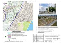 Или, например, в Нагорном парке