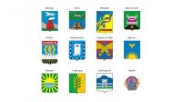 Гербы городов края