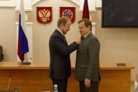 Награждение в дорогу