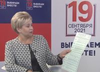 Бюллетени к выборам одномандатников в Госдуму будут объемными