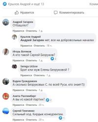 Часть все же хотела уточнить<span style=