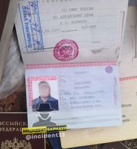 Некоторые паспорта принадлежали умершим