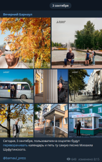 Пример уникального контента