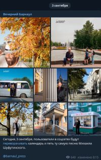 Пример уникального контента