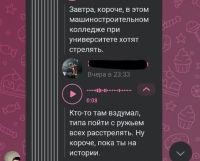 Среди горожан началась паника