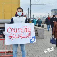 Пикет молодогвардейцев