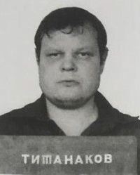 Разыскиваемый беглец