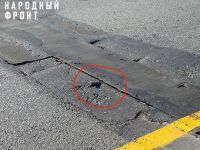 Торчащий из шва штырь