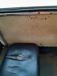 Рваное сиденье