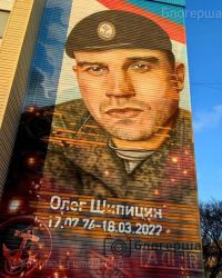 Мурал с портретом героя СВО в Рубцовске начал «осыпаться» через полгода после открытия