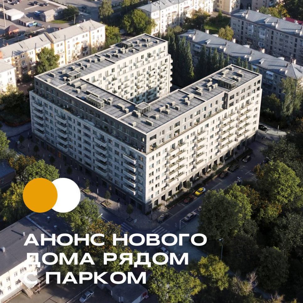 Барнаульцев приглашают на масштабный велнес-фестиваль