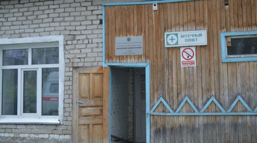 врачебная амбулатория в Заринском районе